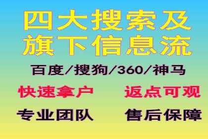 百度SEO推广实战案例：提升网站用户体验