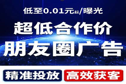 百度关键词推广费用案例：如何用最少的预算获取最大流量